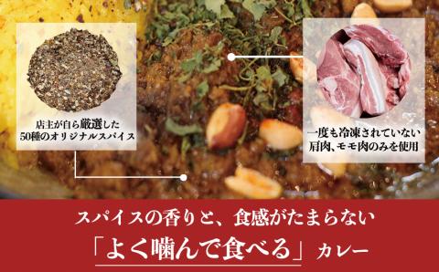 行列のできるカレー屋さん「LionCurry」のキーマカレー 3個セット レトルトカレー オリジナル スパイス 人気 行列 美味しい お手軽 調理 簡単 熊本 阿蘇