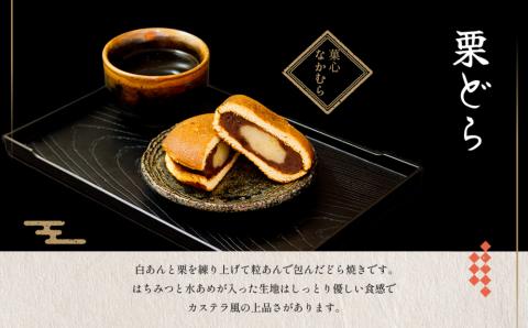 老舗菓子工房 阿蘇の人気スイーツ 「和菓子セット」