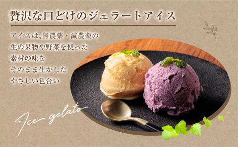 天使と悪魔のパン＆天然アイスセット 手作りパン 天然酵母 アイス ジェラート グランプリ 受賞 スイーツ デザート 素材 こだわり 人気 美味しい 贅沢 セット 詰め合わせ 熊本 阿蘇