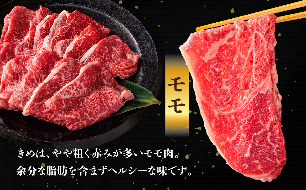 あか牛 すき焼きセット バラ モモ リブロース 1.1kg 和牛 肉 ブランド牛 国産 牛肉 すき焼き セット 食べ比べ 詰め合わせ 3種類 人気 美味しい 熊本 阿蘇