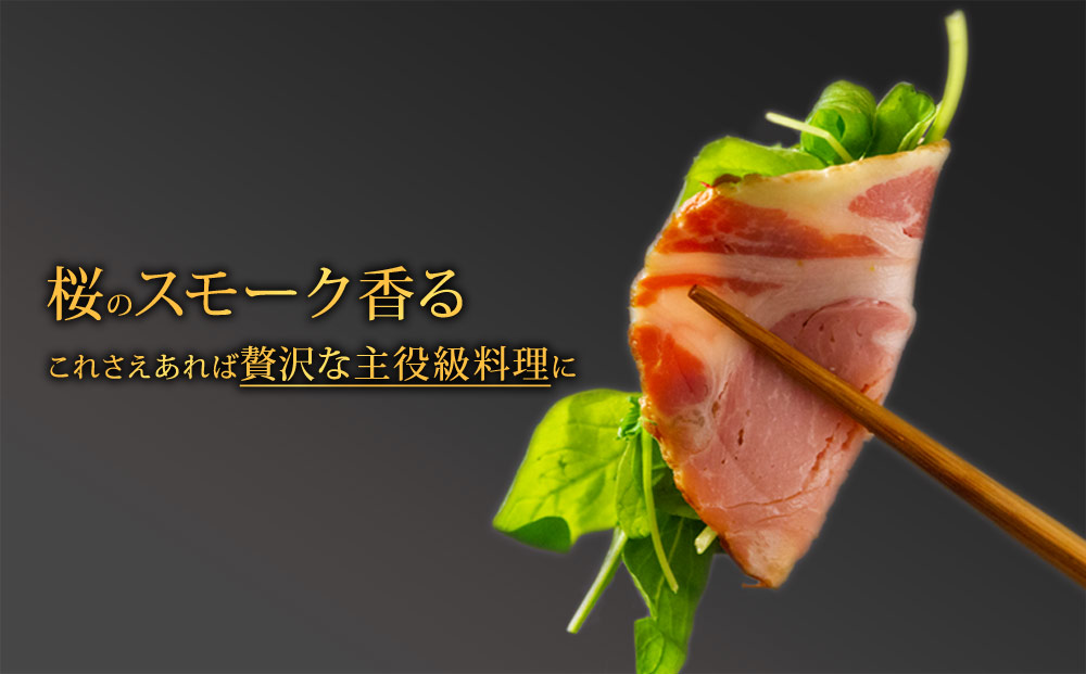 ひばり工房 こだわりのロースハム 170g×4 ロースハム 豚肉 手作り 人気 詰め合わせ 小分け 美味しい 熊本 阿蘇