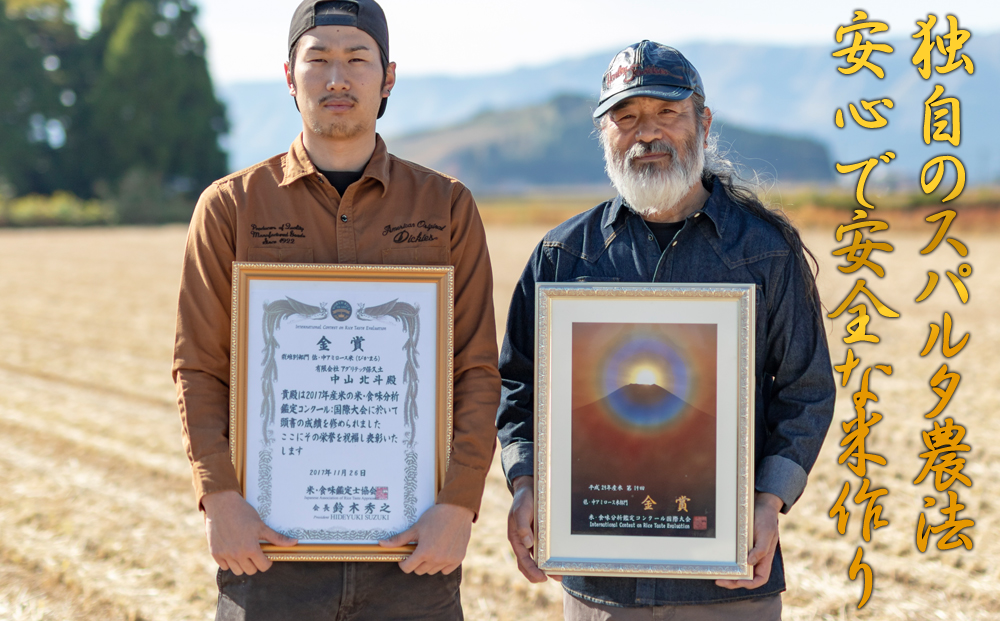 極美純米と黄金純米セット 2kg×2 お米 コンテスト 優秀金賞 ぴかまる ミルキークイーン 世界最高米 原料玄米 米 人気 美味しい こだわり 減農薬 食べ比べ 熊本 阿蘇