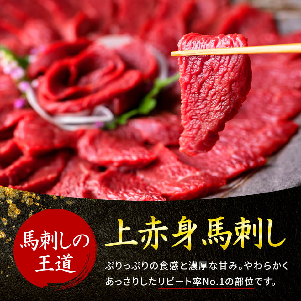【国産】 熊本肥育 馬刺し 大トロと定番4種詰め合わせセット 計700g 利他フーズ 肉 霜降り 上赤身 中トロ ユッケ ロース 人気 食べ比べ 美味しい 新鮮 豪華 ヘルシー 高タンパク おすすめ 冷凍 お中元 御歳暮 おつまみ プレゼント 贈答用 阿蘇市