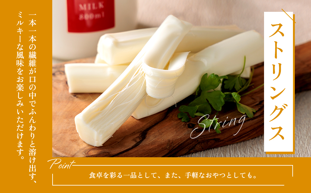 牧場の風を感じる 阿部牧場しぼりたて牛乳でつくる出来立てチーズセット 阿部牧場 チーズ 乳製品 詰め合わせ 4種類 人気 美味しい 濃厚 こだわり 食べ比べ バラエティ 熊本 阿蘇