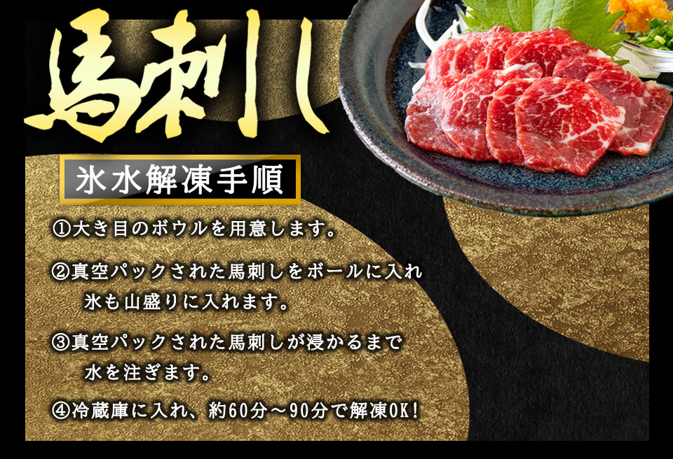 【定期便 全6回】赤身 馬刺し 200g 醤油付き150ml×1本 桜屋 肉 名産品 人気 美味しい 小分け 新鮮 名物 特産品 ヘルシー 高タンパク おすすめ 冷凍 父の日 母の日 お中元 御歳暮 おつまみ 晩酌 プレゼント 贈答用 熊本県 阿蘇市