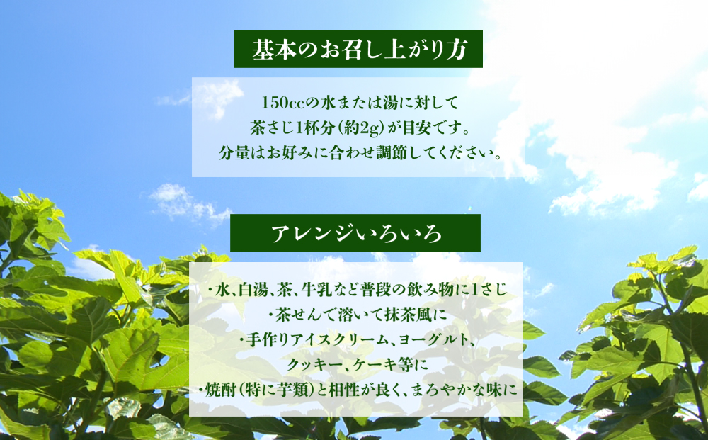 有機JASくわの葉青汁 200g×2袋 自社栽培 桑の葉 栽培期間中 農薬 化学肥料 不使用 有機JAS認証 人気 健康 熊本 阿蘇
