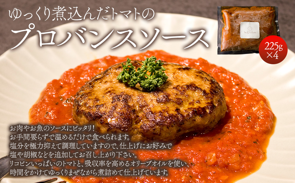 南仏の味をお届け！ソース付パスタセット パスタ2種 ソース2種 人気 美味しい お手軽 熊本 阿蘇