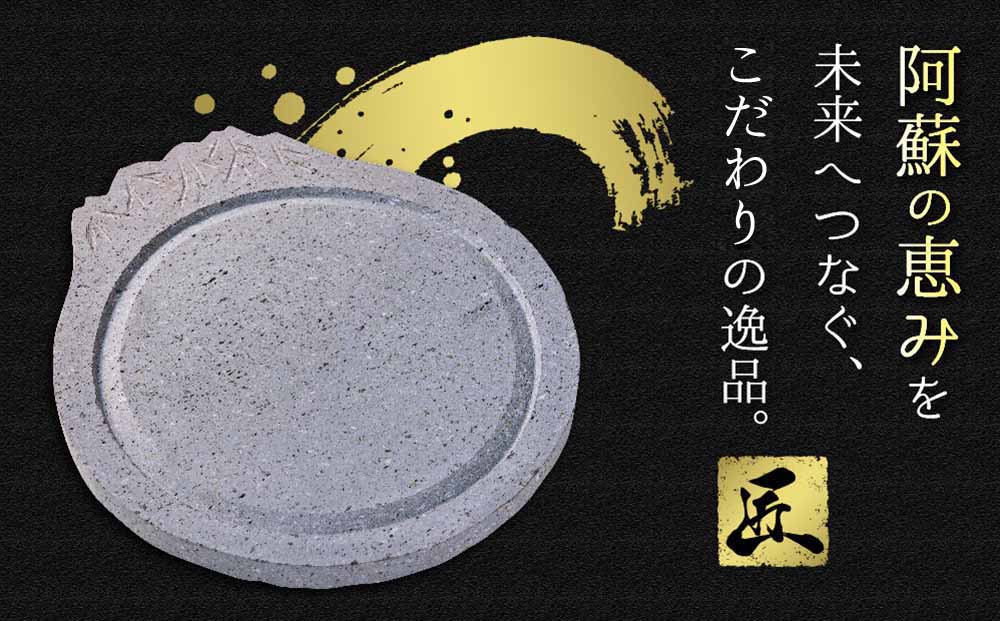 あか牛 ヒレステーキ & 溶岩プレート セット  赤牛 焼肉 おうち時間 遠赤外線 バーベキュー BBQ 牛肉 冷凍 あかうし 褐色和牛 和牛 国産 赤身 贅沢 おもてなし 焼くだけ ジューシー  ディナー 夕食 贈答用 贈り物 ギフト ごちそう 熊本県 阿蘇市