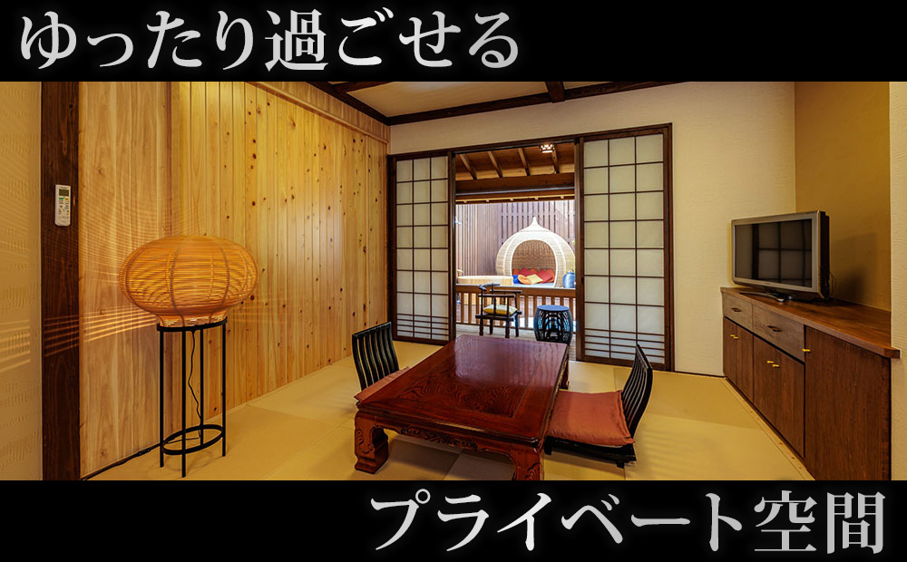 阿蘇 つるや旅館 キングベッド和洋室宿泊券「KOBUSHI」サウナ 露天風呂付き あか牛サーロイン 馬刺し会席 1泊2食付き宿泊券 阿蘇神社徒歩5分 熊本県 阿蘇市