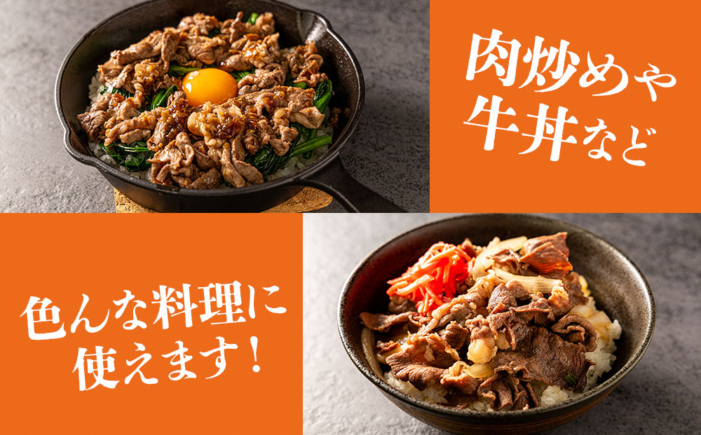 【選べる内容量】【ANA限定】くまもとあか牛すき焼き用 豚バラ肉しゃぶしゃぶ用 各500g 計1kg 鍋 しゃぶしゃぶ すき焼き 牛肉 豚肉 精肉 冷凍 便利 おすすめ 料理 自宅用 贈答用 お中元 お歳暮 ギフト 熊本県 阿蘇市 計1kg(各500g)
