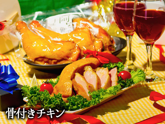 【選べるセット】【2025クリスマス】 クリスマス限定「ベリータルト＆骨付きチキン」 冷凍 熊本県 阿蘇市 「ベリータルト＆骨付きチキン」