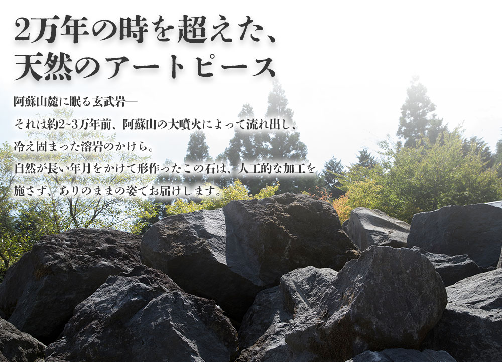 【選べるサイズ】阿蘇山の溶岩石を使った、ルームフレグランス 正方形（小）フレグランス 石 日用品 溶岩石 玄武岩 インテリア 趣味 置物 自宅用 ギフト 贈答用 贈り物 自然 熊本県 阿蘇市 正方形（小）
