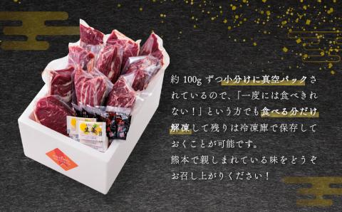 馬刺し 赤身 1kg (たれ・おろし生姜付き） ver.3 肉 醤油 小分け 人気 美味しい 新鮮 名物 特産品 ヘルシー 高タンパク おすすめ 冷凍 父の日 母の日 お中元 御歳暮 おつまみ プレゼント 贈答用 熊本県 阿蘇市