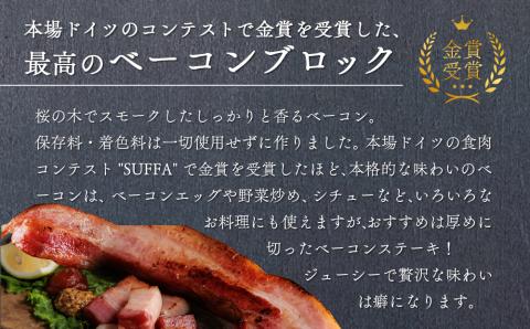 おうちごはんシリーズ「ベーコンステーキ＆あか牛ステーキセット」　あか牛 和牛 肉 牛肉 国産 ランプ ステーキ 赤身 ブランド牛 ベーコン ブロック 金賞 受賞 人気 熊本 阿蘇 希少 希少部位