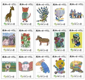 高級 馬油 使用 手作りクリームと手作り石鹸のセット 詰め合わせ 美容 人気 女性 お母さん おばあちゃん おじいちゃん 祖父 祖母 高齢 年配 主婦 ママ 親戚 還暦 古希 喜寿 傘寿 米寿 お中元 御歳暮 プレゼント 贈答用 熊本県 阿蘇市