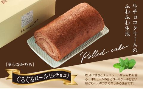 くちどけが楽しめるチョコレートケーキ 3種セット 人気 美味しい チョコレート ケーキ デザート スイーツ 贅沢 ご褒美 生クリーム 熊本 阿蘇