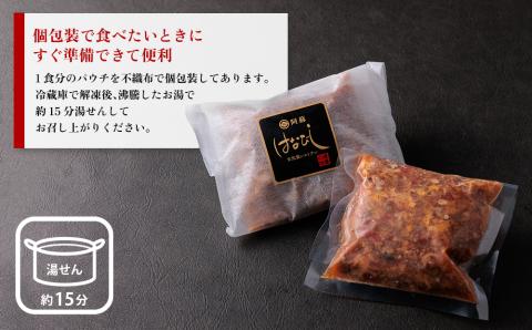【選べる内容量】あか牛のトマト煮込み 200g×10個 あか牛 牛肉 和牛 肉 ブランド牛 トマト とまと 煮込み 甘味 酸味 人気 美味しい セット 詰め合わせ 調理 簡単 お手軽 熊本 阿蘇 200g×10個