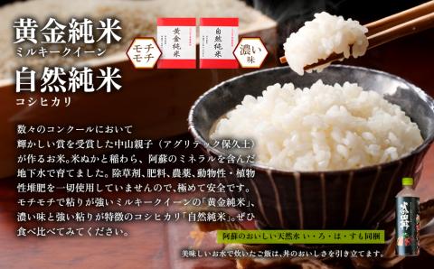 高級なお米とあか牛がコラボ！こだわりのあか牛丼 火の山丼 和牛 ブランド牛 牛肉 あか牛 お米 コンクール 優秀金賞 天然水 高菜 人気 米 熊本 阿蘇
