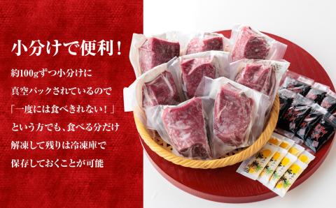 馬刺し 赤身 800g (たれ・おろし生姜付き） ver.3 肉 醤油 小分け 人気 美味しい 新鮮 名物 特産品 ヘルシー 高タンパク おすすめ 冷凍 父の日 母の日 お中元 御歳暮 おつまみ プレゼント 贈答用 熊本県 阿蘇市