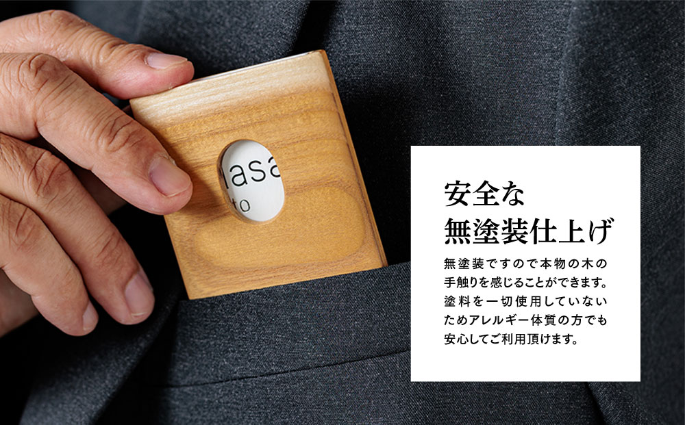【素材を選べる】【ウッドデザイン賞 受賞商品】木工職人が作る木の名刺入れ（貝塚伊吹） 名刺入れ 手作り 職人 ビジネス オリジナル 貝塚伊吹 熊本県 阿蘇市 木の名刺入れ（貝塚伊吹）