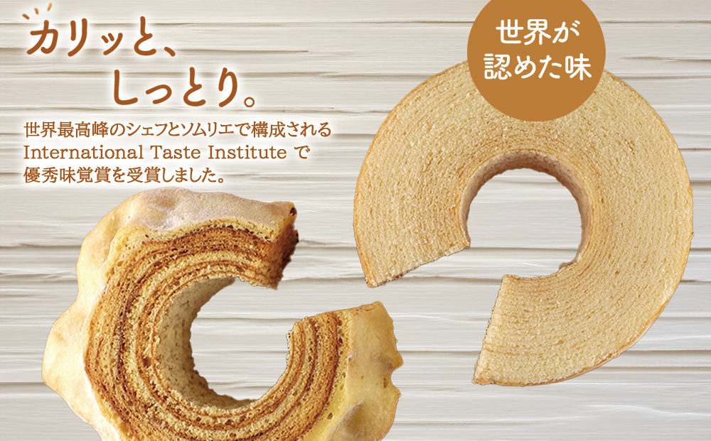 阿蘇ミルクファクトリー発 MILKたっぷりバームクーヘンのおやつセット 阿部牧場 ASOMILK 三ツ星 バームクーヘン 詰め合合わせ 食べ比べ スイーツ デザート 人気 美味しい 熊本 阿蘇