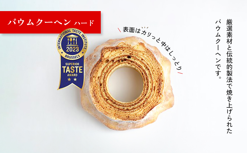 【ANA限定】国際味覚審査機構 三ツ星受賞 阿部牧場の人気4種セット ANAオリジナル ASOMILK のむヨーグルト チーズ バームクーヘン スイーツ 人気 限定 阿部牧場 三ツ星 詰め合わせ 熊本 阿蘇