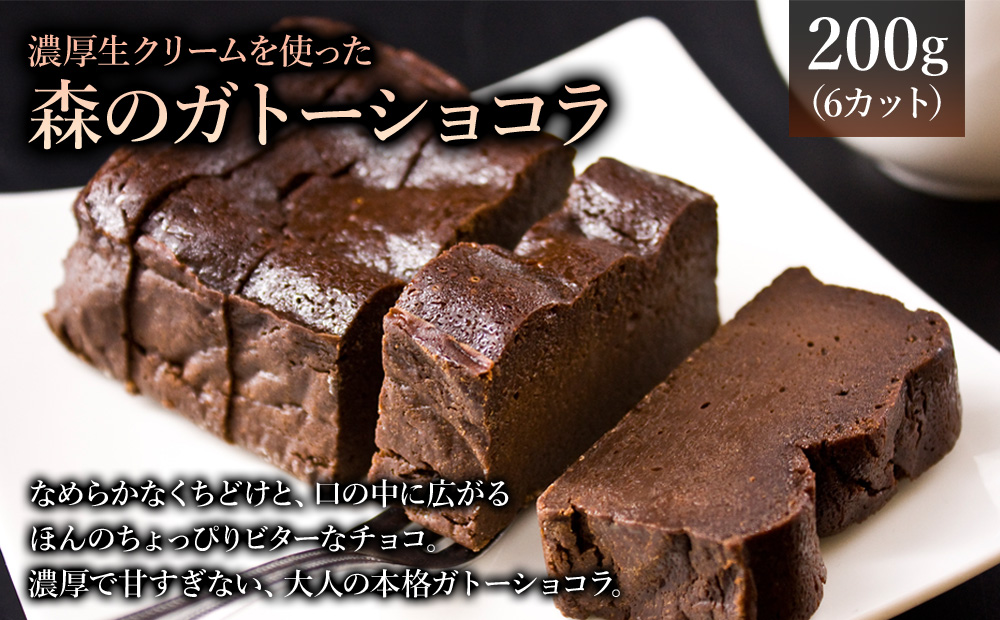 笑顔あふれるティータイム！グルテンフリー3種ケーキ食べ比べセット バスクチーズ レモンバスクチーズ ガトーショコラ 3種 ケーキ スイーツ デザート人気 美味しい 熊本 阿蘇