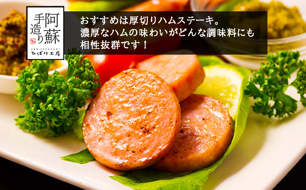 【ANA限定】 ひばり工房 プレスハム ビンテージ 860g×2 ANAオリジナル ANA限定 ハム ソーセージ 詰め合わせ 大容量 人気 お歳暮 冬ギフト 限定 熊本 阿蘇市