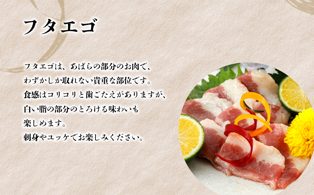 新感覚！極薄スライス「花びら 馬刺し」3種盛り300g 専用醤油付 肉 人気 美味しい 新鮮 直送 名物 特産品 ヘルシー 高タンパク 生姜 醤油 おすすめ 冷凍 父の日 母の日 お中元 御歳暮 おつまみ プレゼント 贈答用 熊本県 阿蘇市