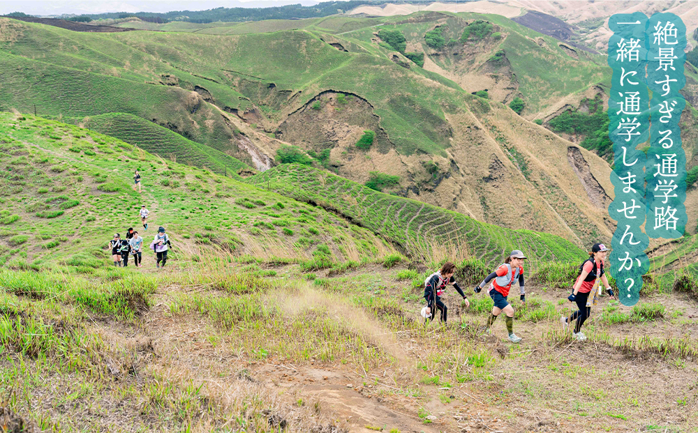 【2026年4月11日(土)開催】第5回『阿蘇トレイル女学院』エントリー出走権【17㎞】熊本県 阿蘇市 17km