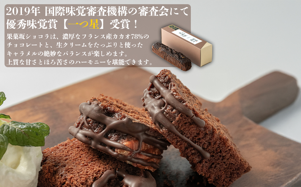 【ANA限定】 阿蘇の三ツ星ミルクと贅沢スイーツセット ASOMILK ジャージーミルクプリン 果菓坂ショコラ 阿部牧場 お菓子の味幸 デザート 甘味 贅沢 おやつ 洋菓子 詰め合わせ 贈答用 ギフト お取り寄せ バレンタインデー ホワイトデー 御中元 お歳暮 熊本県 阿蘇市