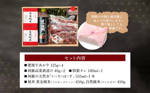 高級なお米とあか牛がコラボ！こだわりのあか牛丼 火の山丼 和牛 ブランド牛 牛肉 あか牛 お米 コンクール 優秀金賞 天然水 高菜 人気 米 熊本 阿蘇