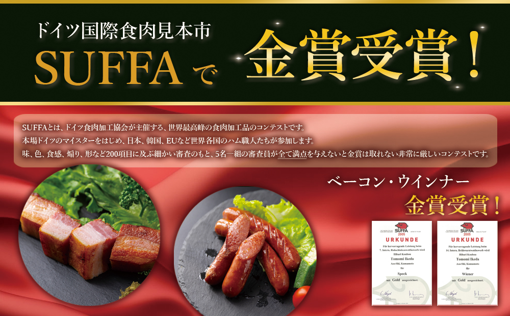 【選べる内容量】ひばり工房 ベーコンブロック 1パック ベーコン ブロック 本場 ドイツ suffa 金賞 人気 美味しい ステーキ 手作り 小分け 熊本 阿蘇 1パック