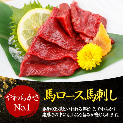 定番 4種 馬刺し セット 計200g 利他フーズ 肉 赤身 霜降り(中トロ) ロース ユッケ 食べ比べ 詰め合わせ 人気 美味しい 小分け ヘルシー 高タンパク お中元 御歳暮 おつまみ プレゼント 贈答用 熊本県 阿蘇市