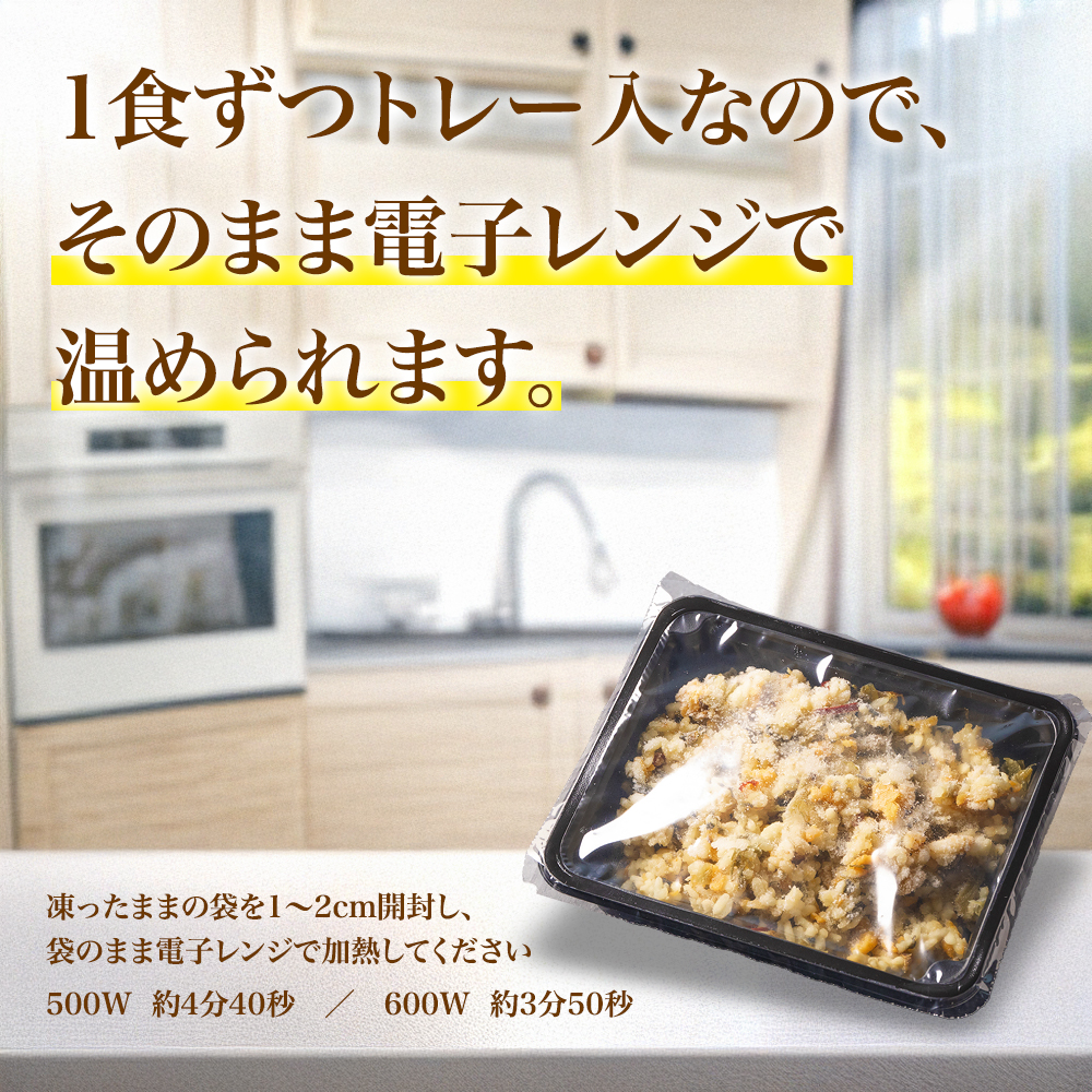 【選べる内容量】至極の高菜チャーハン 250g×5パック オリジナル 高菜 チャーハン ピリ辛 名産品 特産品 冷凍 調理 簡単 お手軽 人気 美味しい おすすめ 熊本 阿蘇 250g×5パック