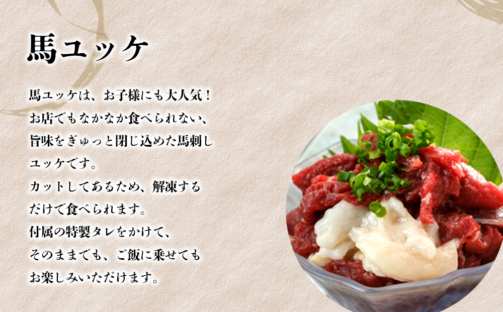 【阿蘇牧場】国産馬刺し ４種 280g  国内産  馬刺し専用醤油 冷凍 お肉 熊本名物 馬刺し 上質 新鮮 馬肉 お取り寄せ 晩酌 生食用 刺身 馬肉  プレゼント お取り寄せ 名物 特産品 熊本県 阿蘇市