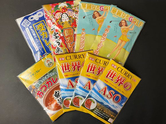 阿蘇神社参道店 ご当地カレーセット （5種8個） レトルトカレー 人気 美味しい 食べ比べ カレー スパイシー レトルト 調理 簡単 熊本 阿蘇