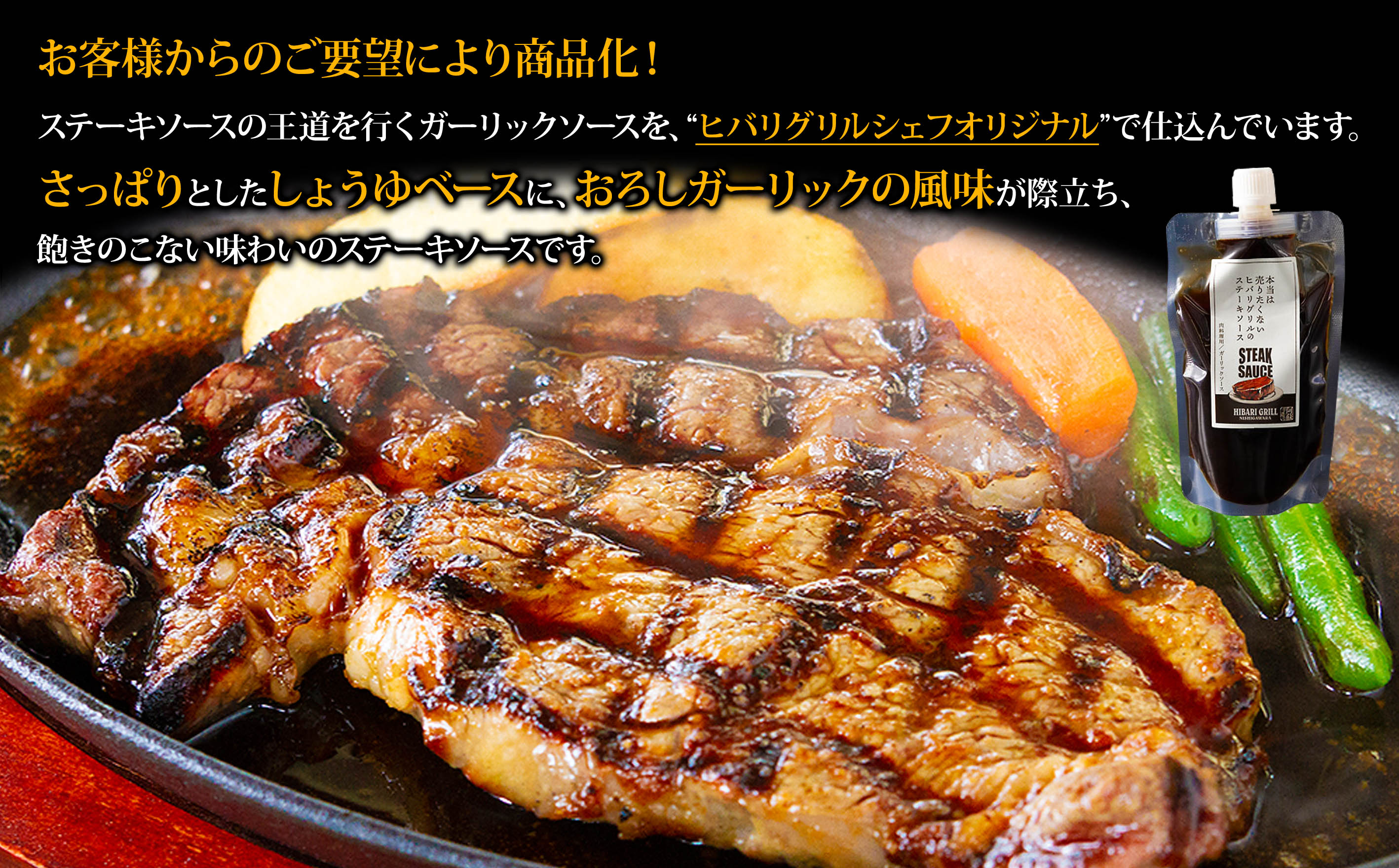 ヒバリグリルのステーキソース200g付あか牛ヒレステーキ100g×3 ブランド牛 肉 牛肉 和牛 国産 ヒレ肉 ステーキ あか牛 希少 ステーキソース 100g×3 人気 美味しい 熊本 阿蘇