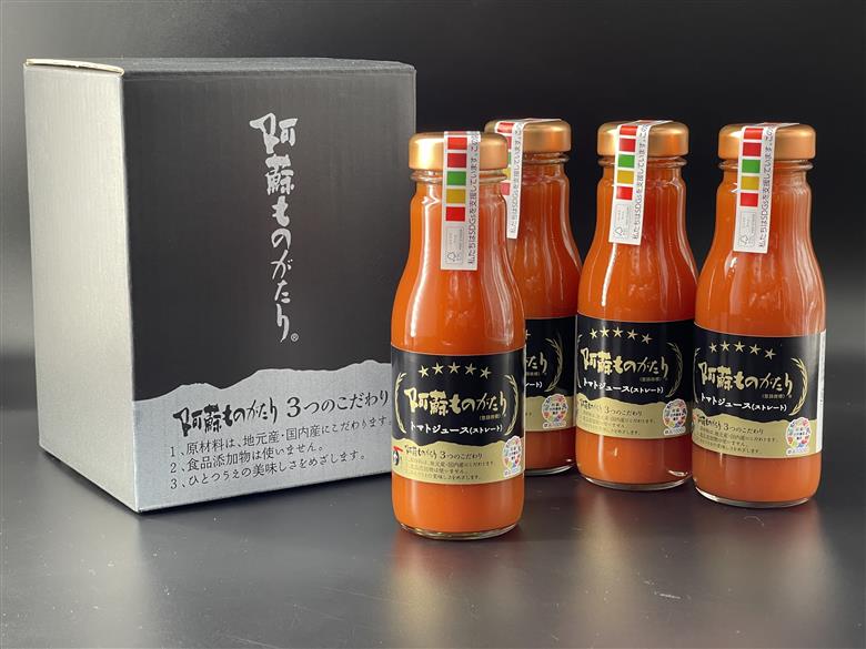阿蘇ものがたりのトマトジュース 270ml×4本セット 人気 美味しい とまと 詰め合わせ 着色料 保存料 不使用