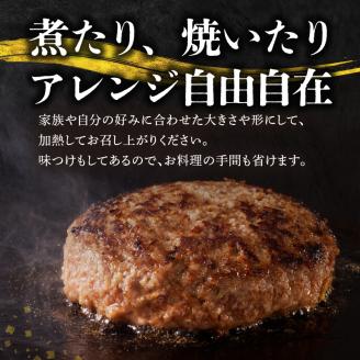 S001-017_熊本県天草産 黒毛和牛A4-A5等級　ハンバーグパテ約1.5kg