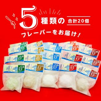 S030-006_生クリーム大福 イルカのたまご 20個入り