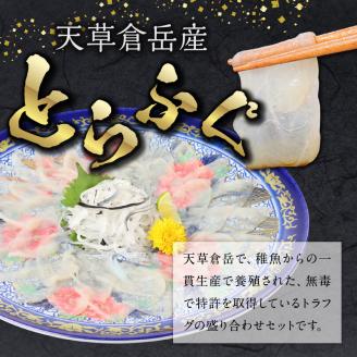 S033-002_トラフグ宅配セット2-3人前