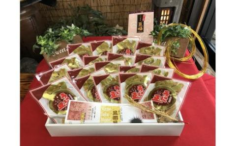 S054-008_天草うに豆 18袋