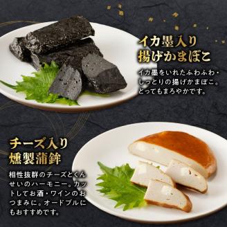 S080-002_牛深くんせいセット 7種