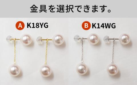 S085-224_天草産 スタッドピアス ダブルパール 7.5-8mm ピンク あこや真珠