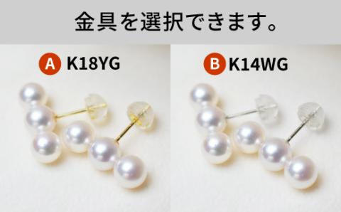 S085-234_あこや真珠 パール 3連 ピンク ピアス 5.5mm ～ 6mm 両耳 ベビー