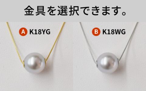 S085-278_天草産 9mm - 9.5mm ネックレス あこや真珠 ナチュラル 1粒 スルー K18 ベネチアン