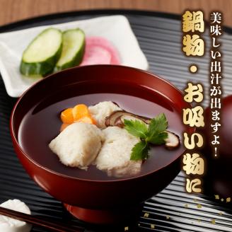 S016-006_地魚すりみ