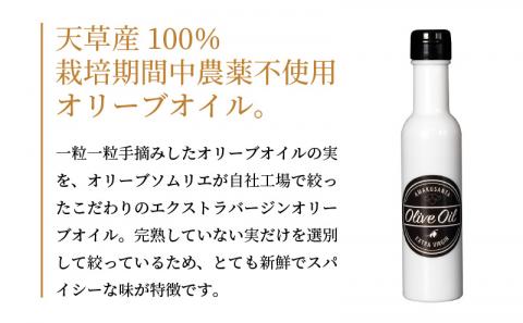 S090-001_オリーブオイル(105g)オリーブリーフティー (1g×10p)セット