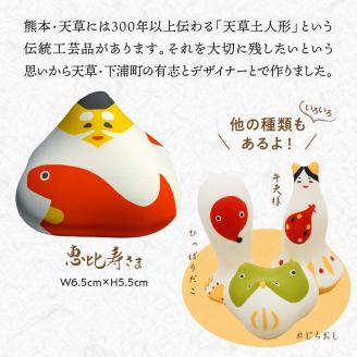 S093-018_縁起物土玩具「恵比寿さま」